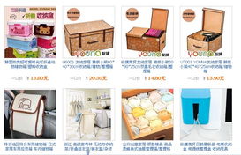 义乌日用小商品直供 同城交易便捷，淘宝买家优选平台