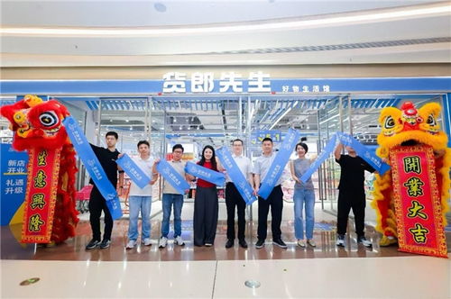 理性消费浪潮下，好物生活馆与母婴用品销售 零售新变革的缩影