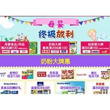 当当网母婴用品特价促销攻略 省钱购物技巧让网购更有价值
