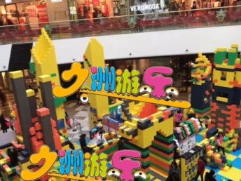 百万海洋球与EPP积木淘气堡 深圳母婴行业新宠，厂家直销赋能儿童成长空间